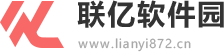 联亿软件园